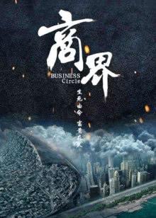 樱花YY私人在线影院
